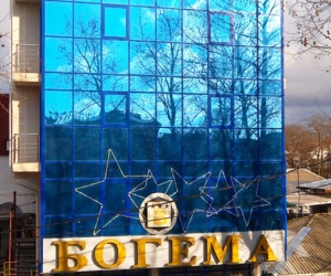 Богема отель